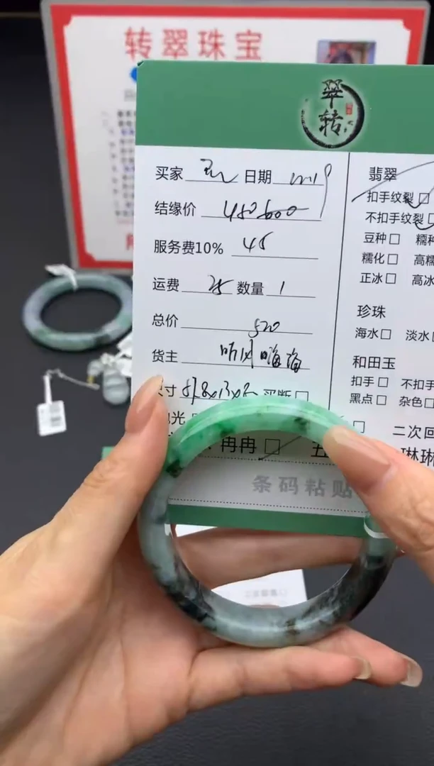 未镶嵌手镯翡翠?****君手镯