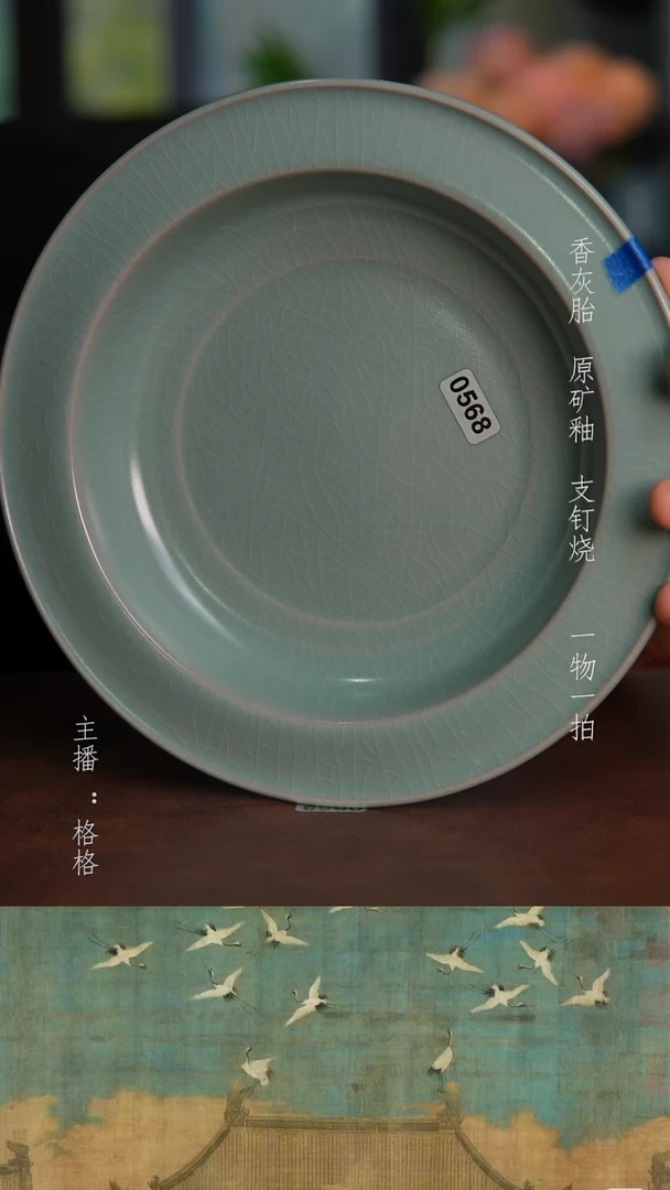 摆件青绿釉手工折沿盘20cm微瑕