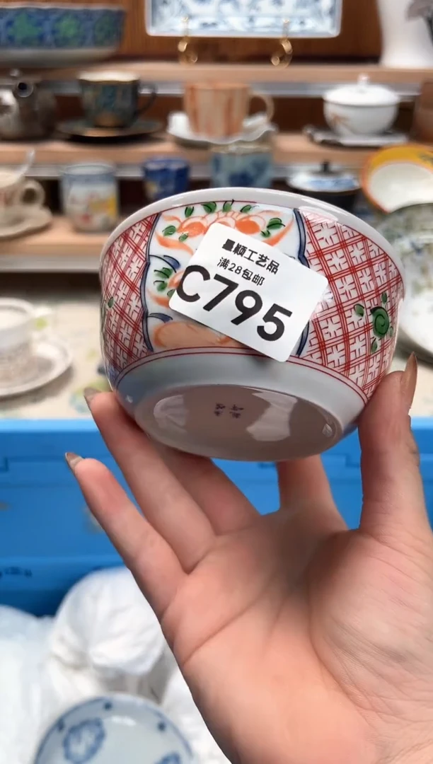 瓷片宝**哭795C 满28包邮