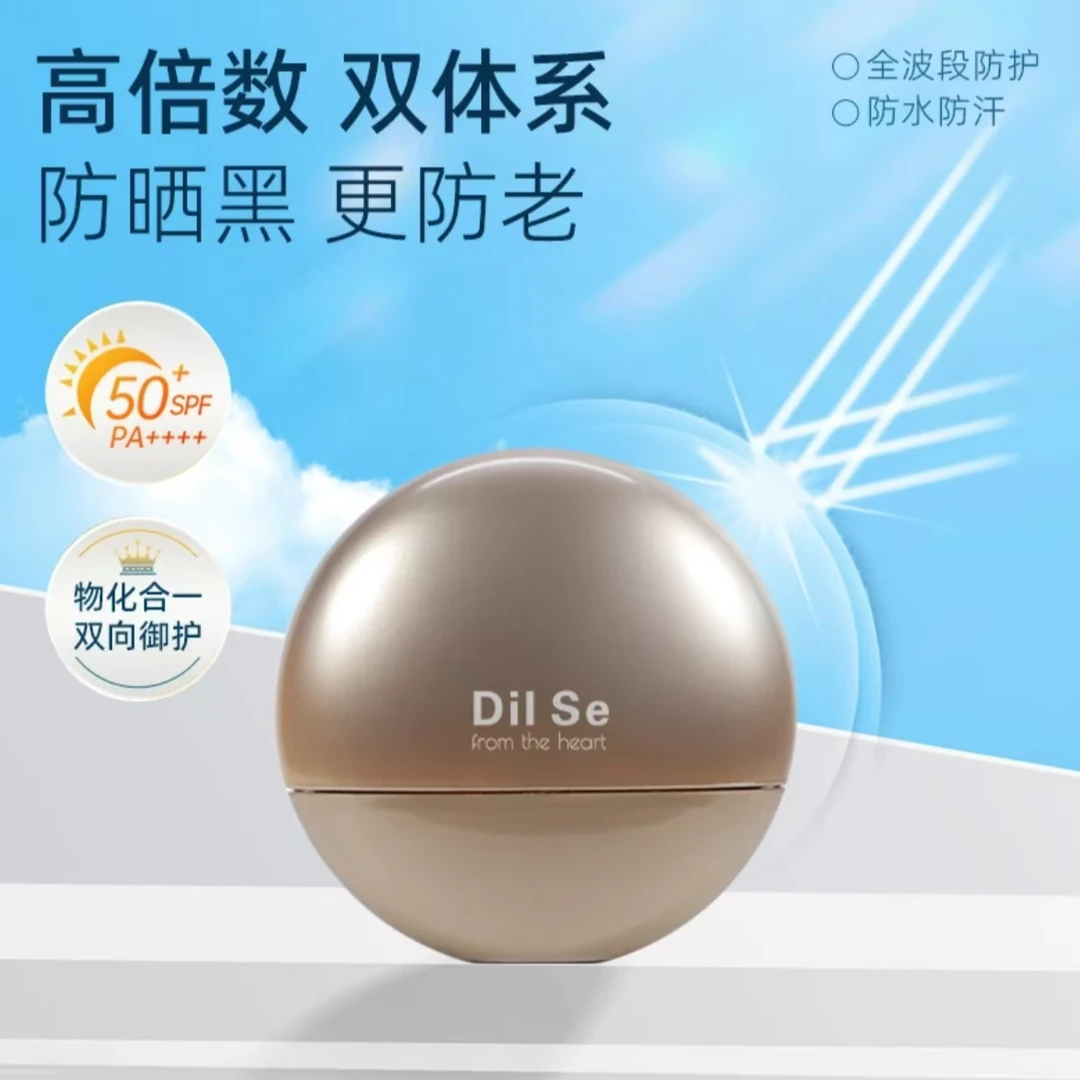 Dil Se from the heart 臻颜轻盈防晒摇摇乳