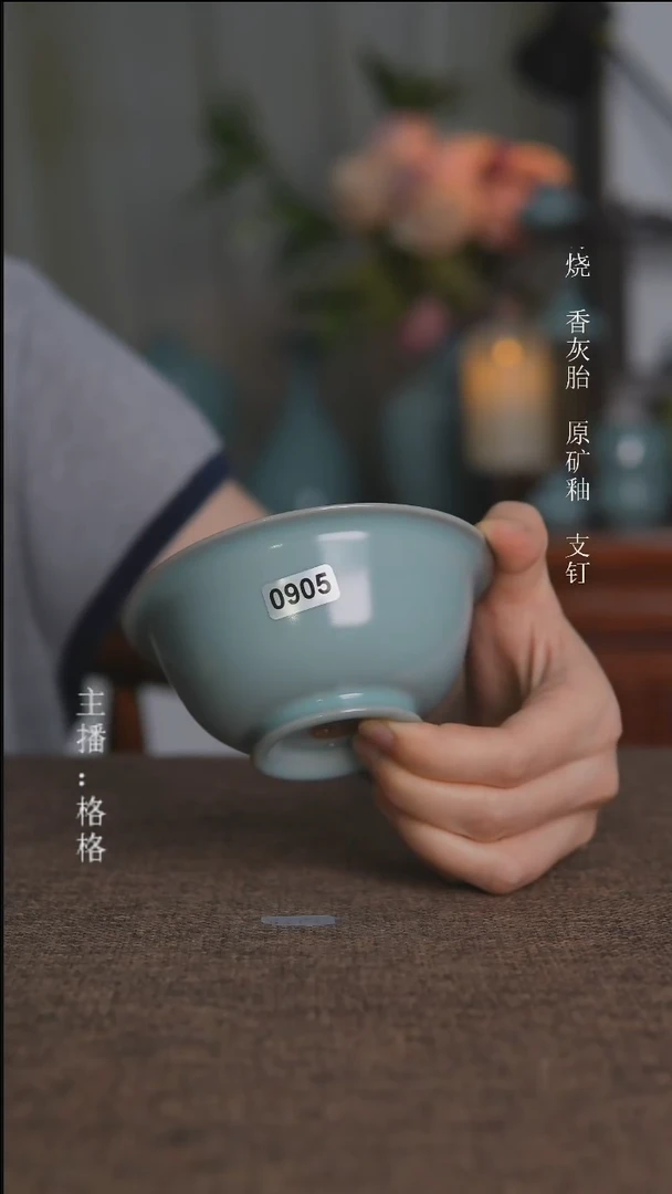 0905天青釉迷你故宫碗150毫升