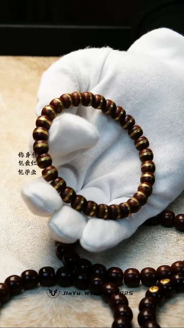 手串猴头核桃紫金鼠（腰缠万贯）