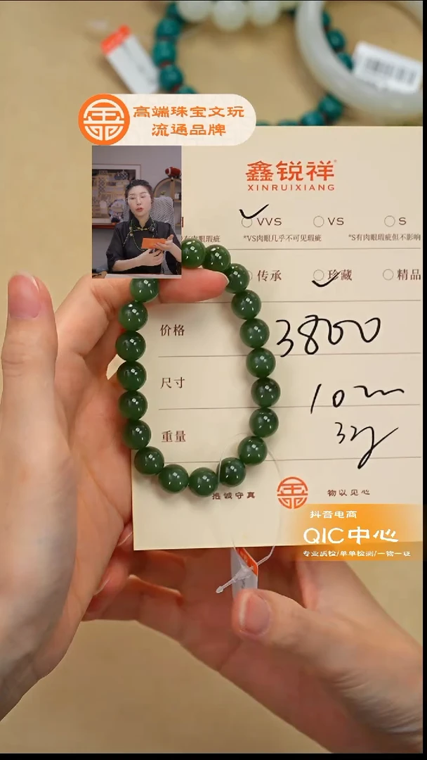 未镶嵌和田玉珠宝奇石?**事玉
