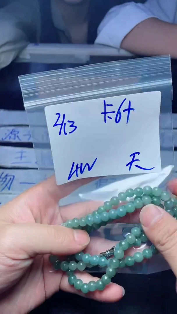 【闪购商品】定制翡翠未镶嵌珠串