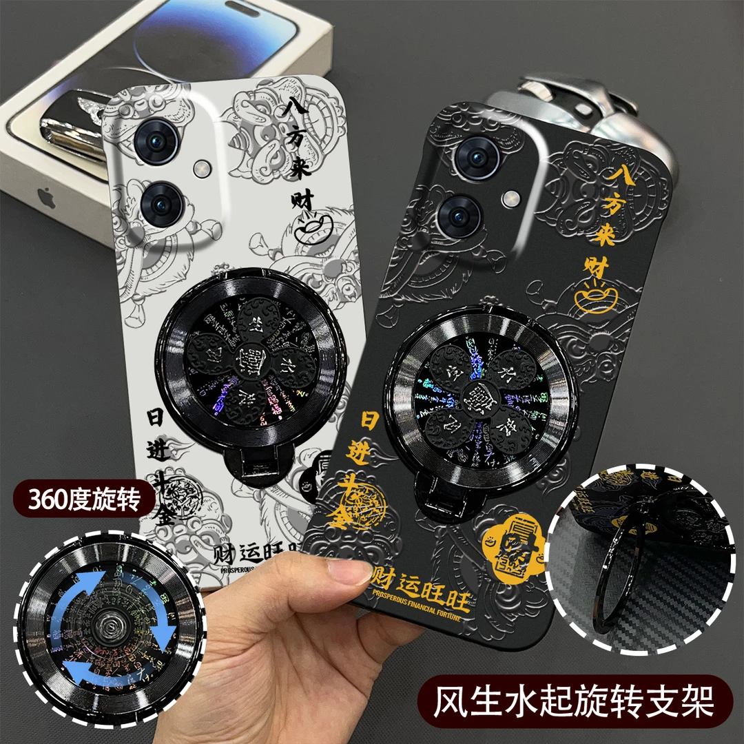 适用荣耀400浮雕醒狮八方来财风生陀螺支架无边框手机壳