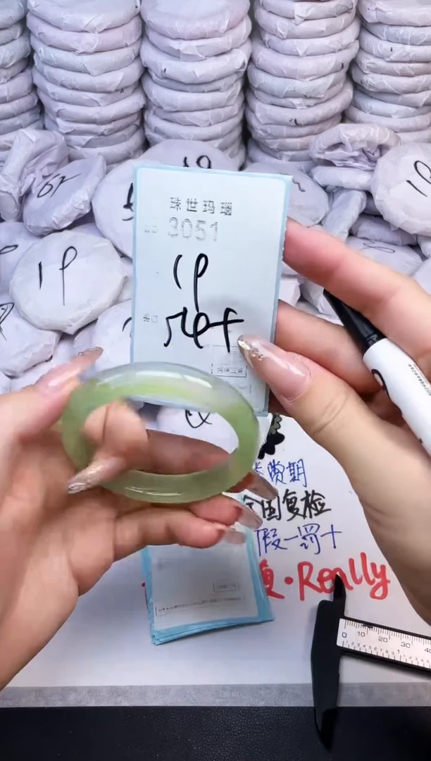 手镯玛瑙/玉髓未镶嵌3051