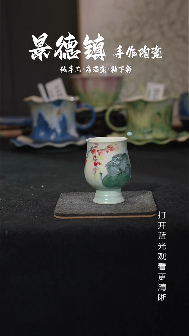 原创景德镇手工高温陶瓷219