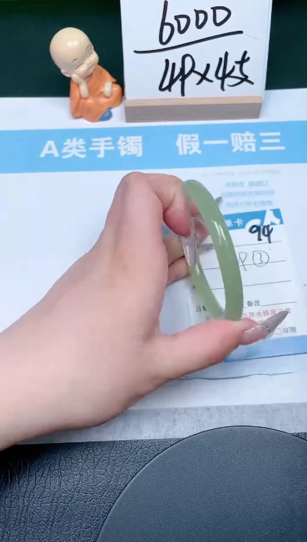 【闪购商品】石英质玉手镯未镶嵌94-58.2