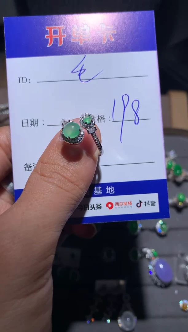 【闪购商品】翡翠戒指银S925镶嵌定向 毛毛驴