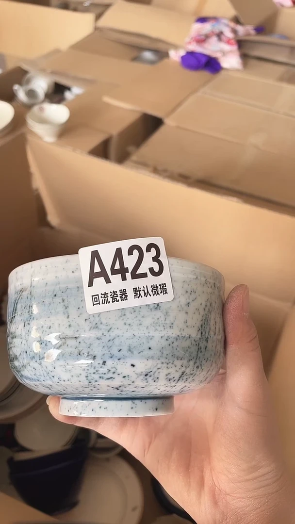 圆形回流微瑕古瓷423