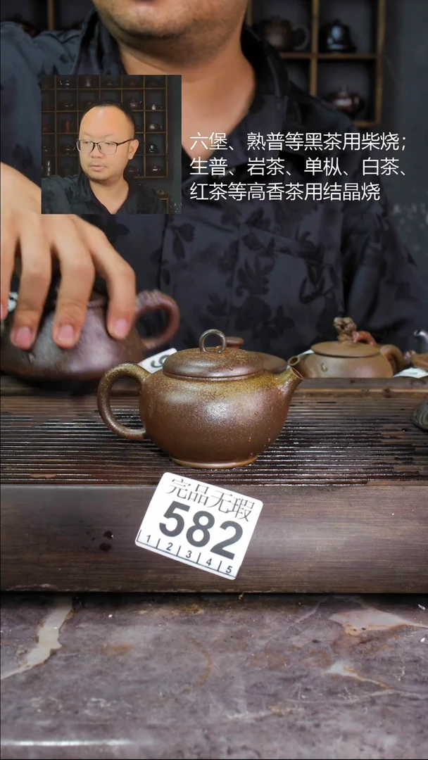 壶四大名陶钦州坭兴陶582