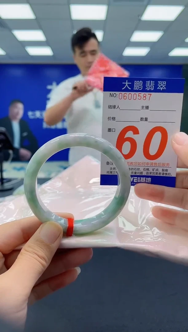 未镶嵌手镯翡翠 AAAAAAAAAA