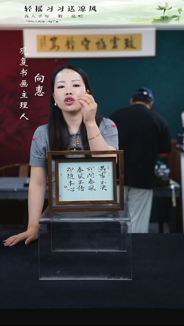 书法姜洪明-遇事不决--8寸/10寸小摆台作品-旋转