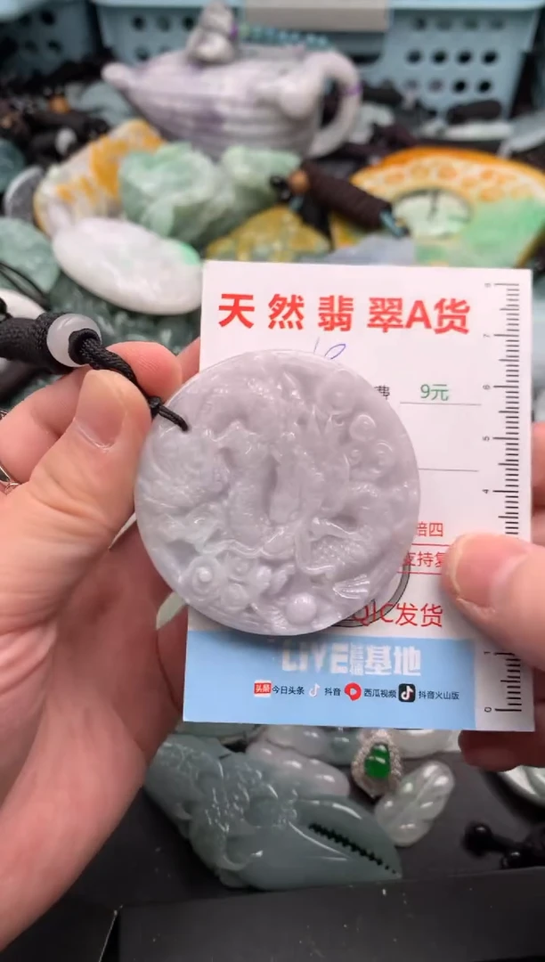 吊坠(不含链)未镶嵌翡翠1