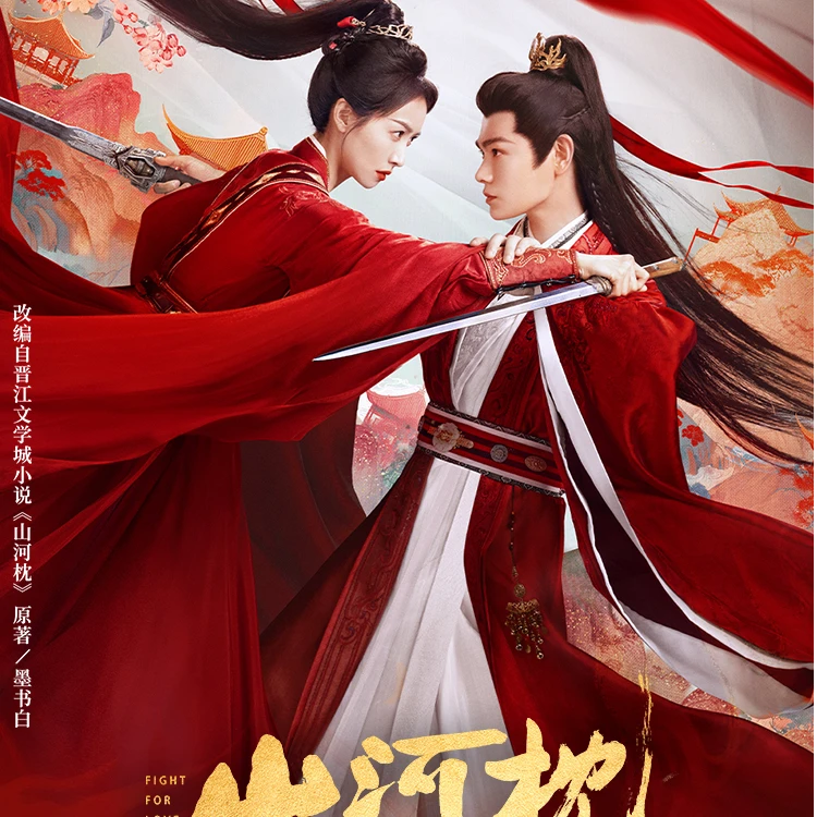 【叠叠】吾流 WUSTYLE-山河枕-主题盲盒真人影收藏小卡（代拆）