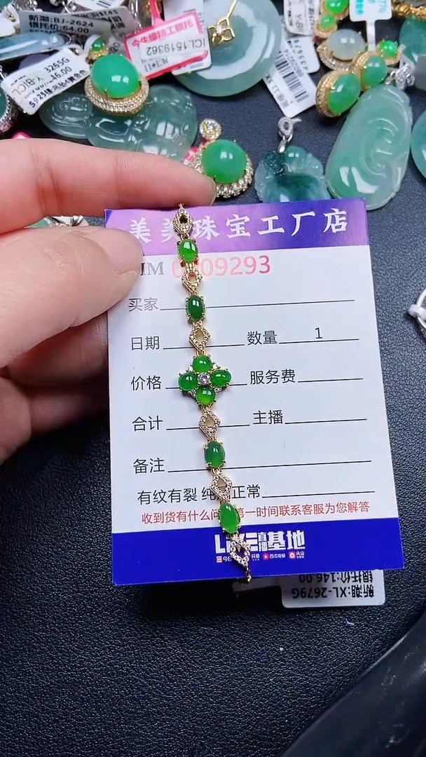 颈饰银S925镶嵌翡翠9293