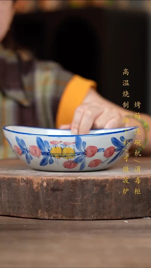 瓷片景德镇高温釉下彩（食品级）