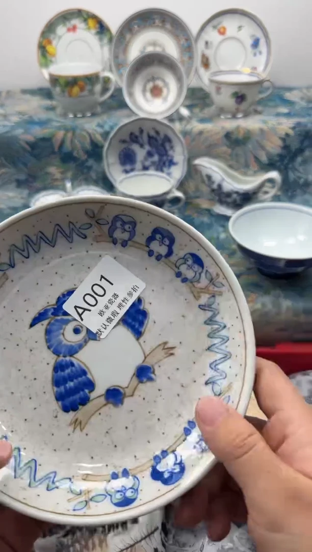 瓷片安*末           A001