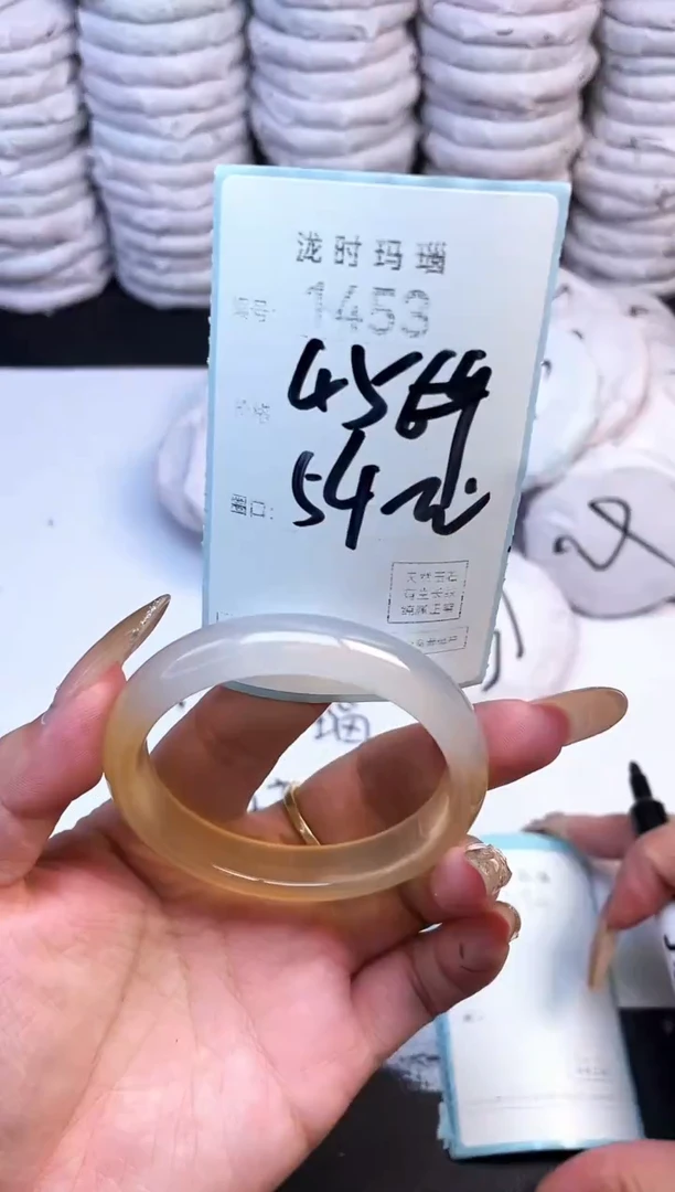 手镯玛瑙/玉髓未镶嵌1453