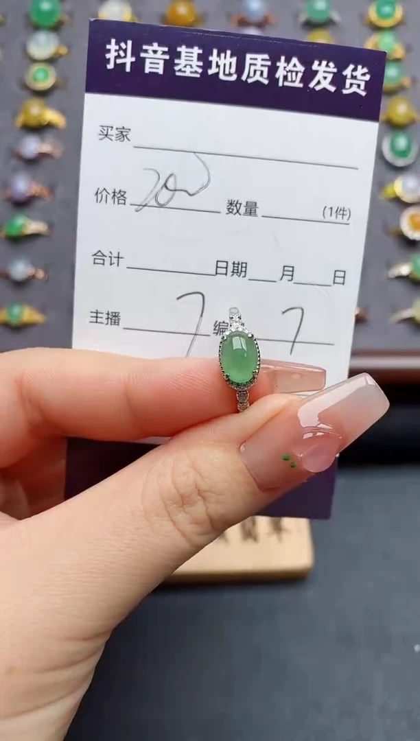 银S925镶嵌戒指翡翠.....