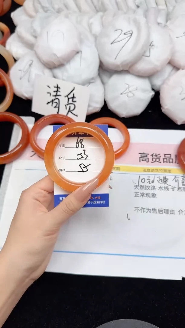 未镶嵌手镯石英质玉68/53