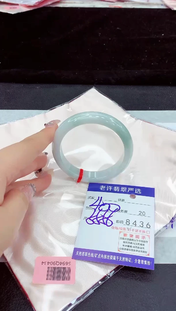 未镶嵌手镯翡翠11