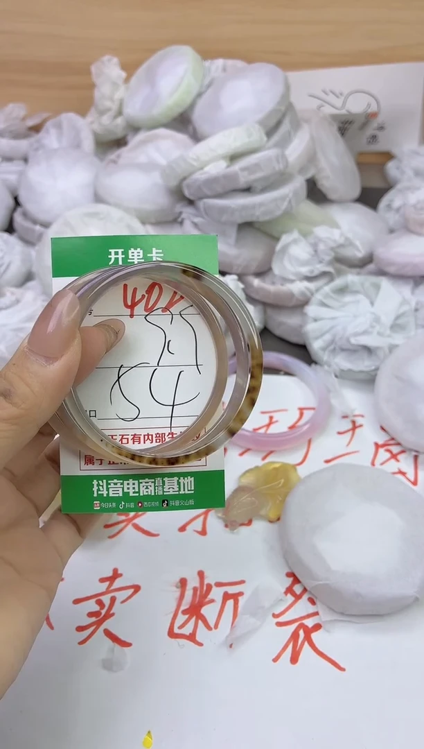 玛瑙/玉髓手镯未镶嵌402