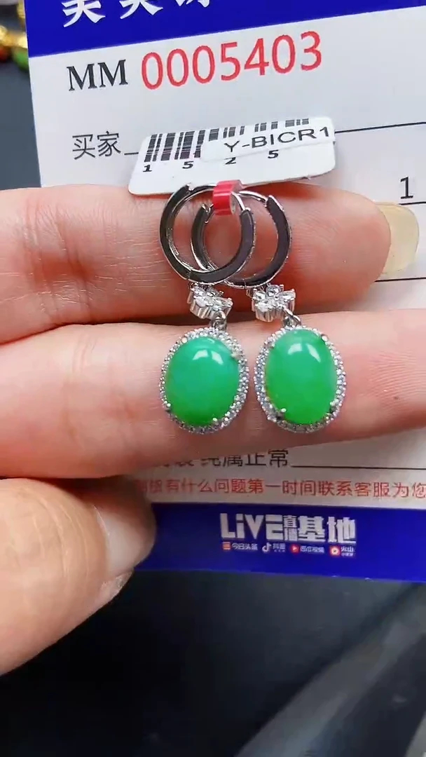 颈饰银S925镶嵌翡翠5403