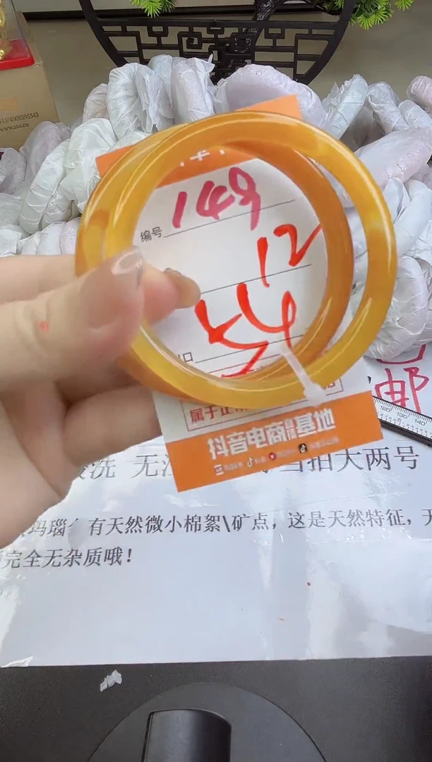 手镯玛瑙/玉髓未镶嵌149