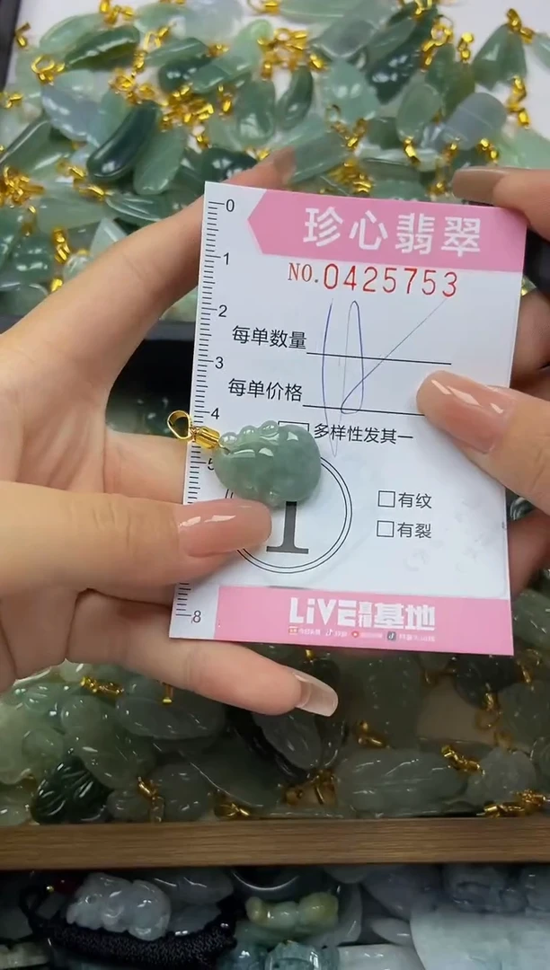 颈饰未镶嵌翡翠闪购0425753