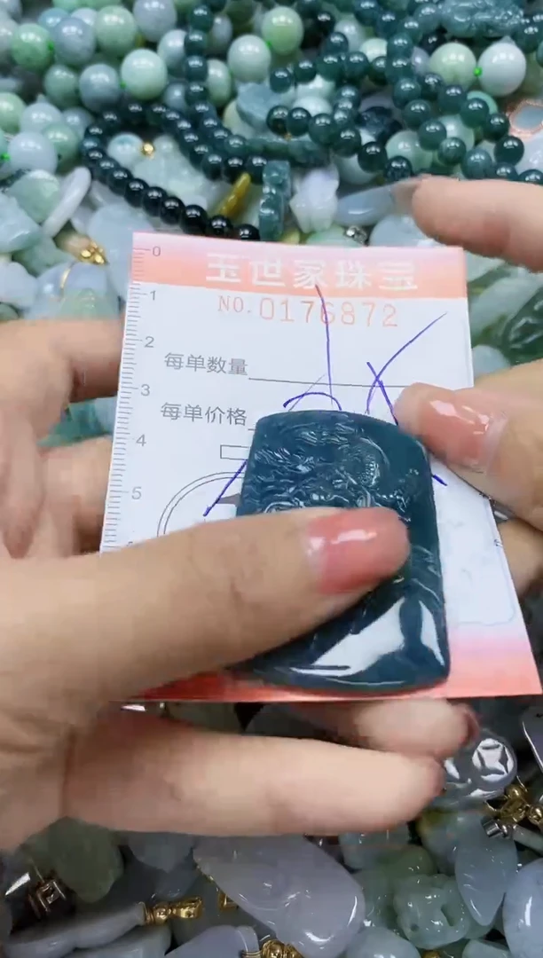 【闪购商品】翡翠颈饰未镶嵌闪购0178672多样性发其一