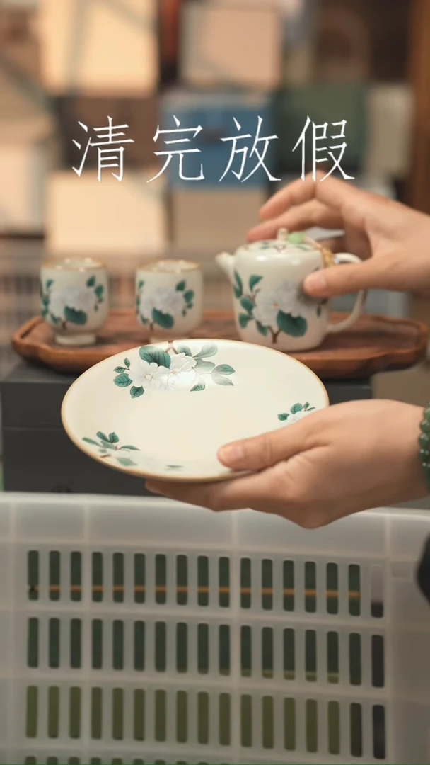 茶器茶器茶器茶器