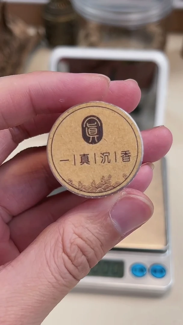 【闪购商品】10级灯牌福利-富森红土线香