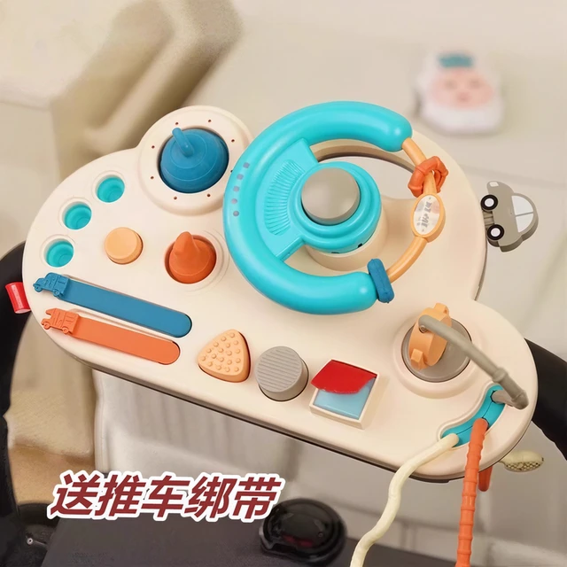 北欧婴儿方向盘忙碌板busyboard蒙氏早教仿真驾驶益智玩具1-2岁