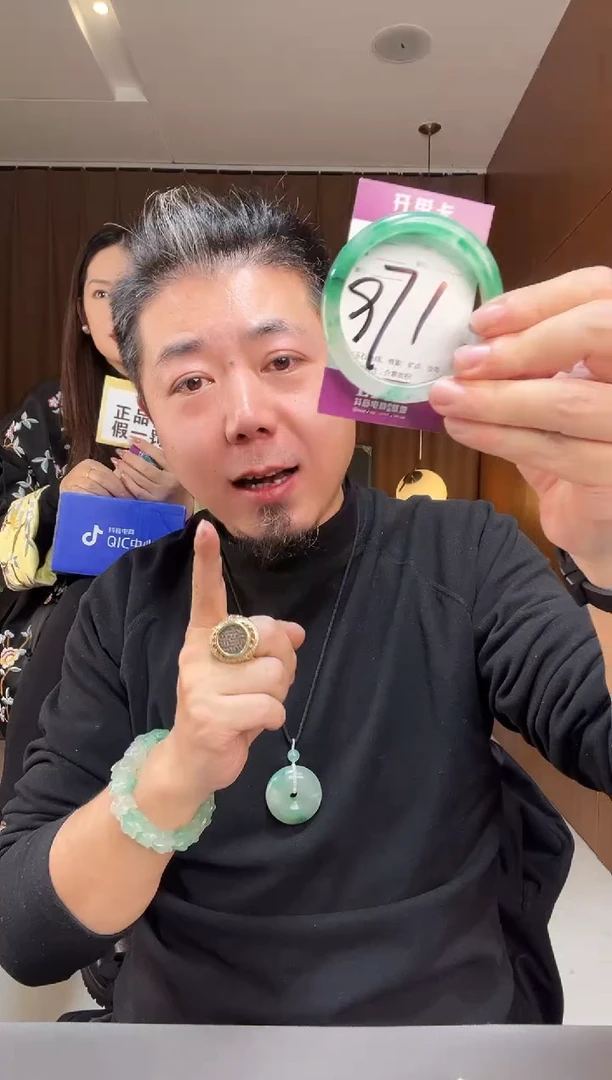 【闪购商品】石英质玉手镯未镶嵌非洲翠