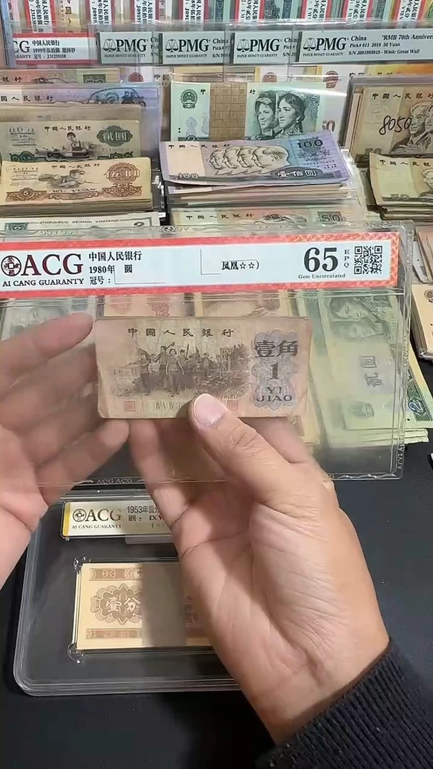 退市 原票八图链接 10张