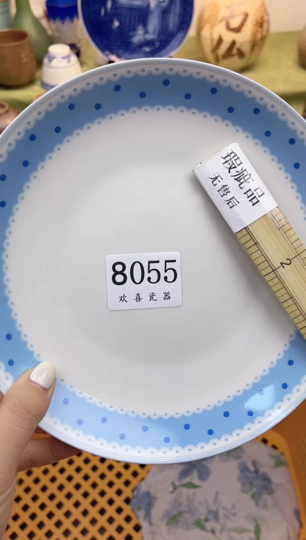 瓷片若*月           8055