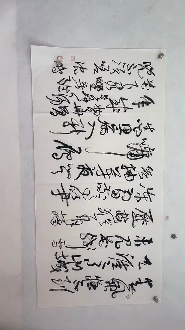 国画国画  艺和堂美术馆