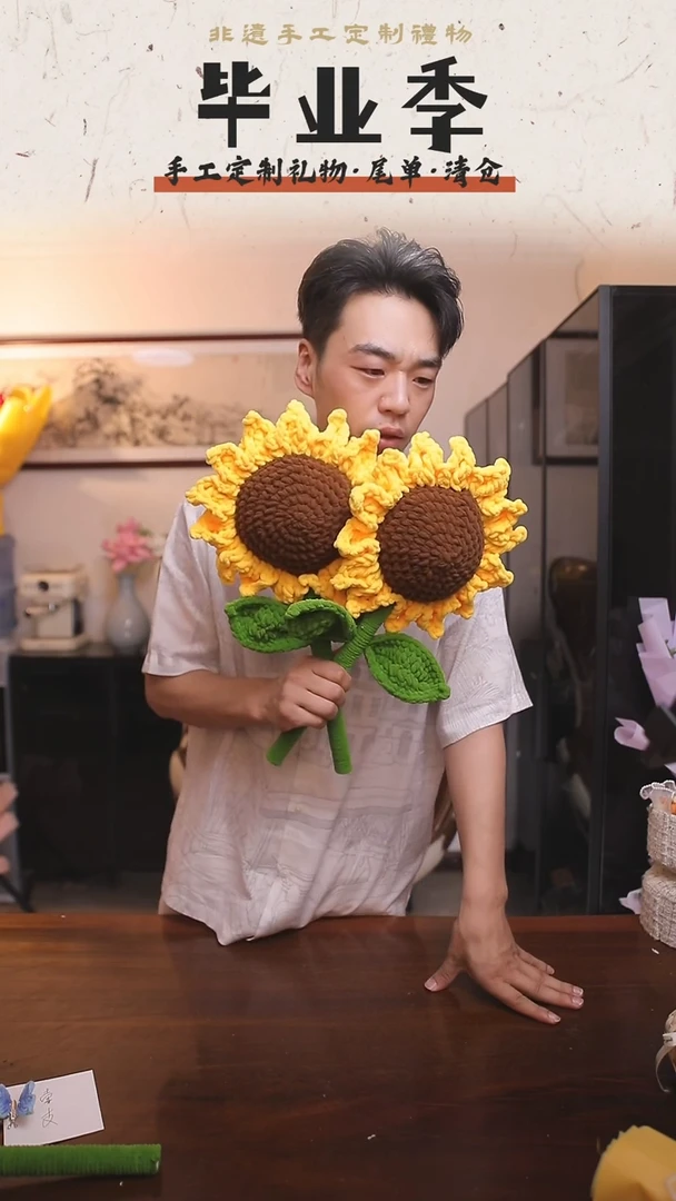 非遗手工定制花束，孤品清仓！！