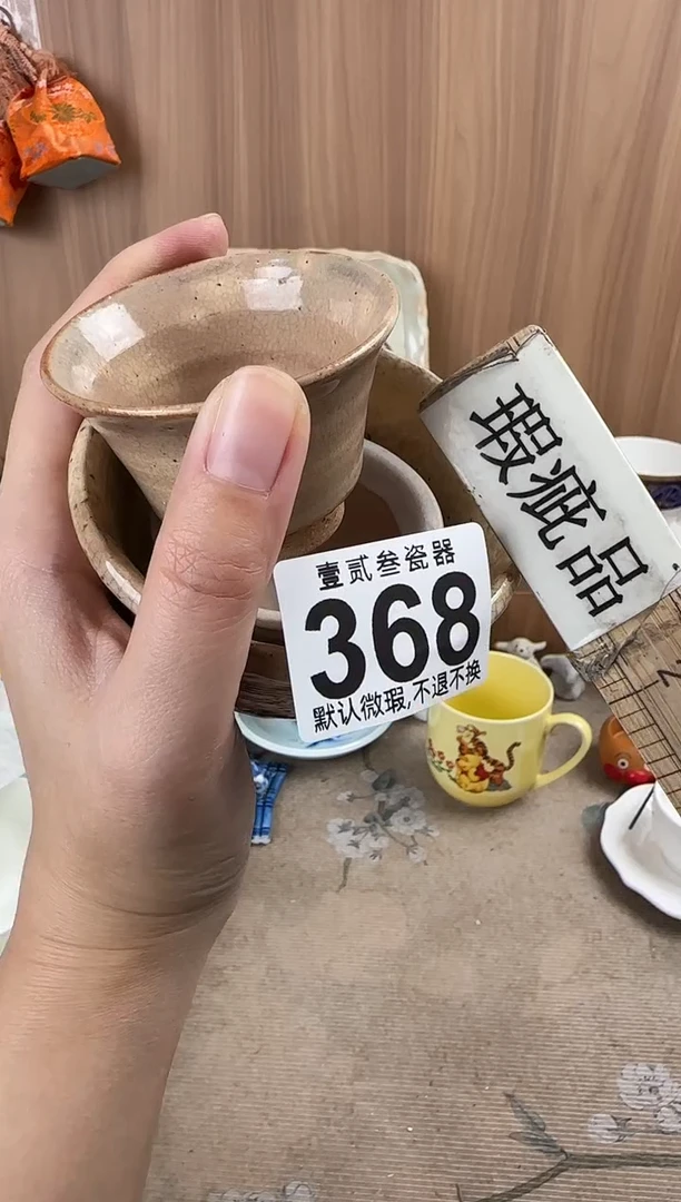 ?****x瓷器瓷器瓷器瓷器瓷器