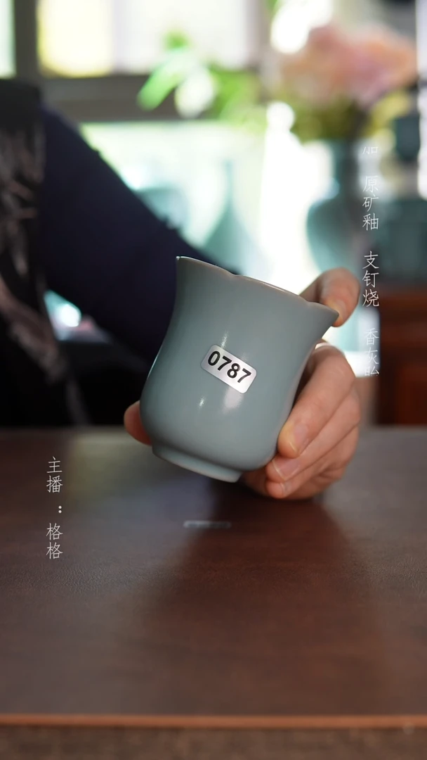 摆件天青釉手工花口杯120毫升