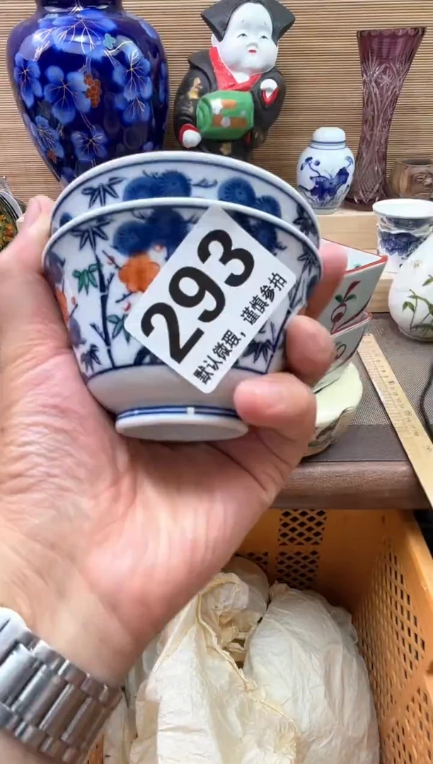 瓷片A*京陶瓷陶瓷陶瓷陶瓷陶