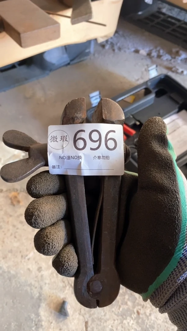 新*默认瑕疵 不退不换696