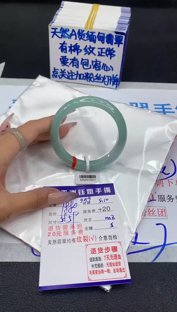 翡翠手镯未镶嵌111111111111