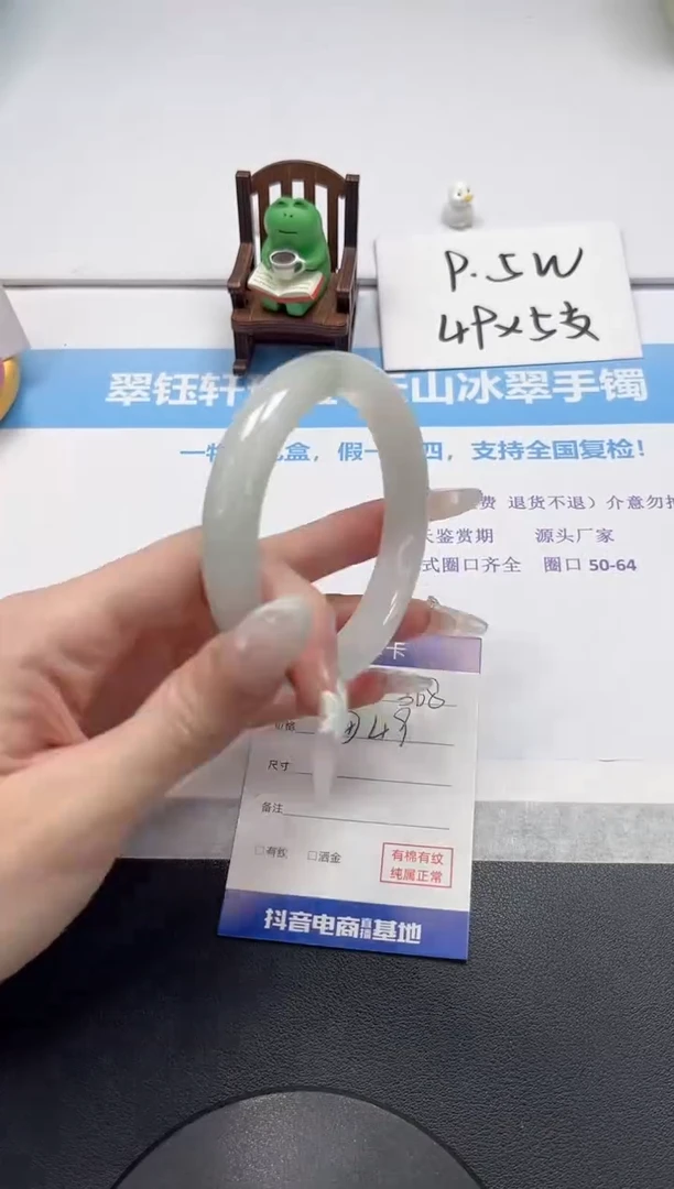【闪购商品】石英质玉手镯未镶嵌368-60