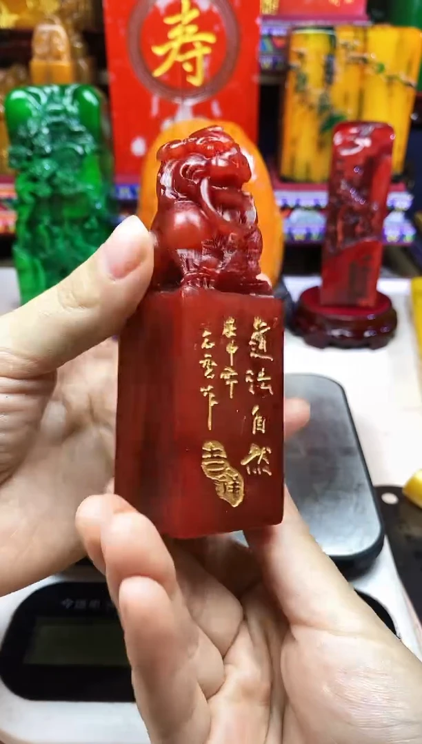 寿山石印石纯天然篆刻石料