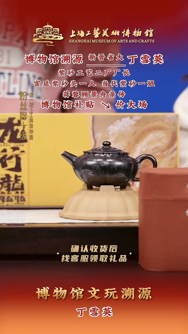 茶壶紫砂紫砂壶44  古铜玉沙 240cc