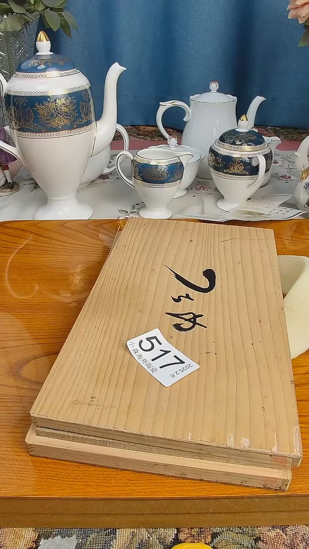 【闪购商品】杯小淼海外陶瓷工艺品