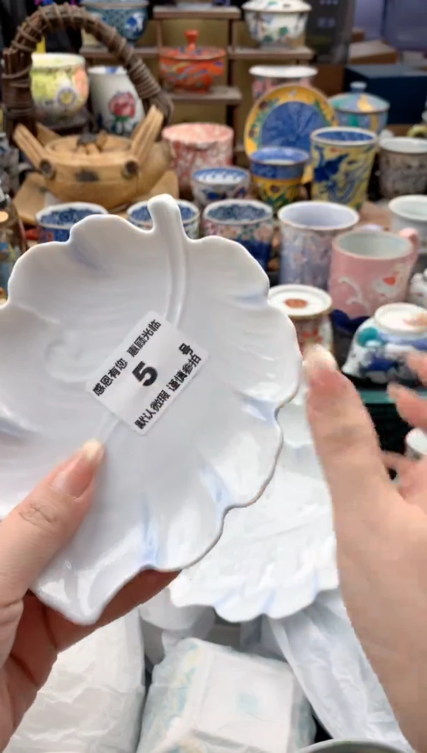 瓷片阿**斯5号九姑娘工艺品瓷器