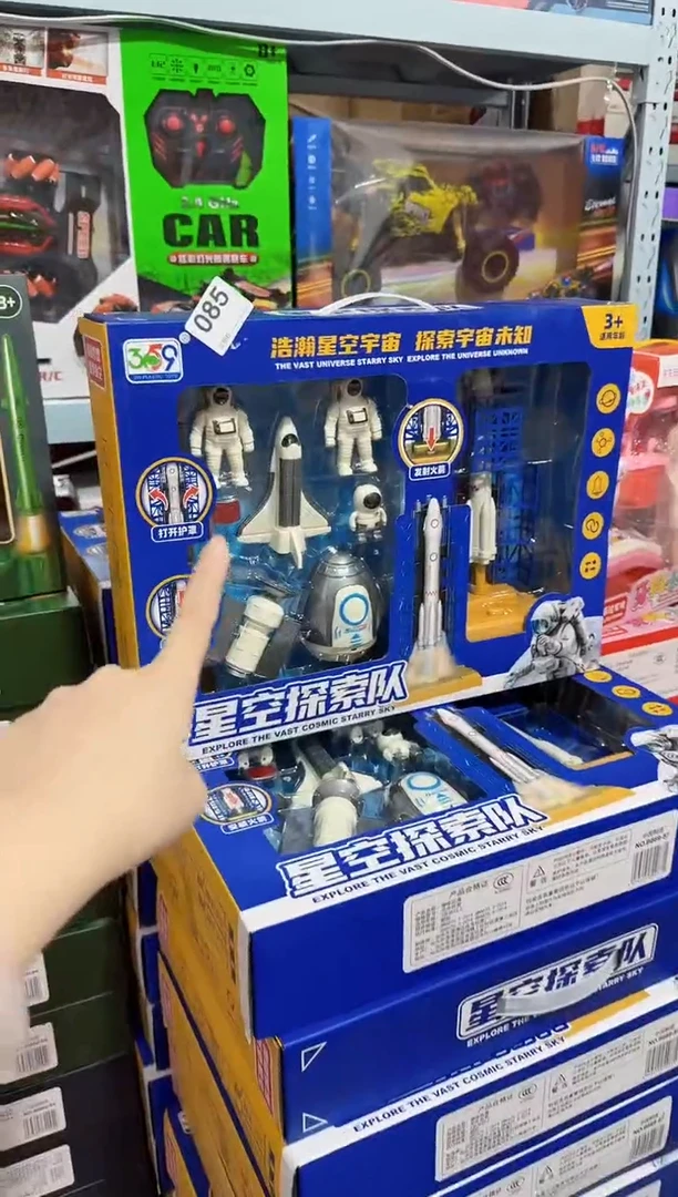 塑料儿童玩具085